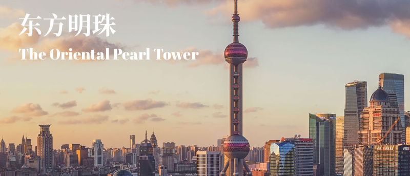 the Oriental Pearl Tower